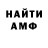 КЕТАМИН VHQ Boss Boss05