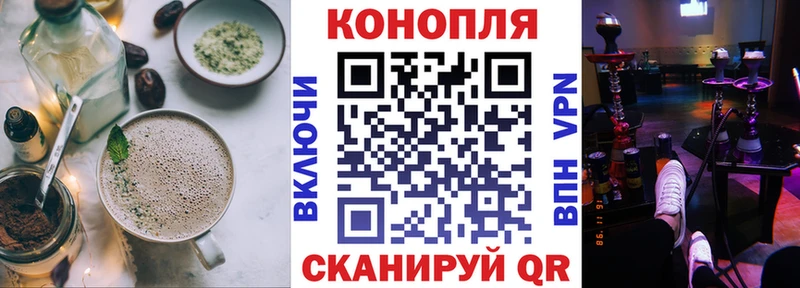 Cannafood конопля  mega онион  Снежинск 