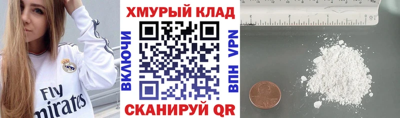 как найти закладки  Снежинск  блэк спрут ссылка  Героин VHQ 