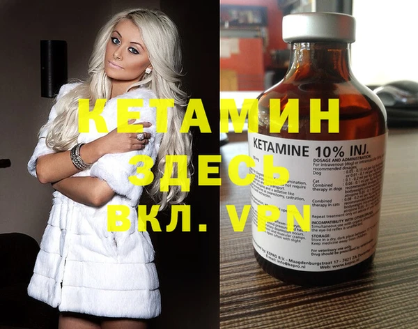 синтетический гашиш Бугульма