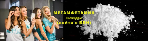 синтетический гашиш Бугульма