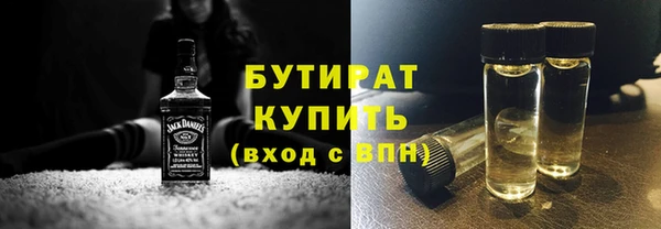 кокс Бронницы