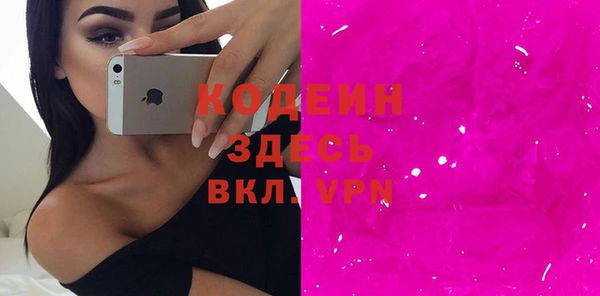 кокс Бронницы