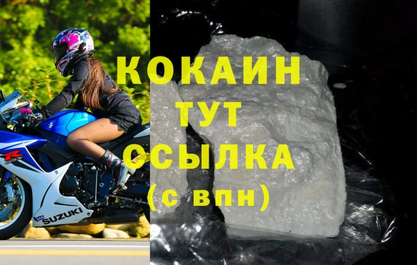 синтетический гашиш Бугульма
