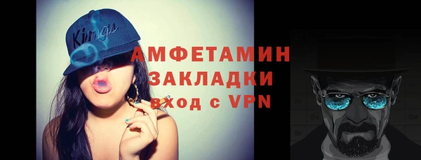 герыч Семикаракорск