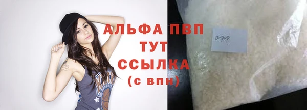 mdpv Семёнов