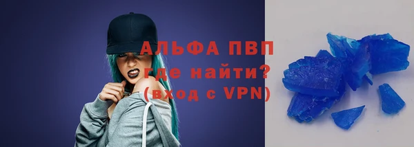 кокс Бронницы