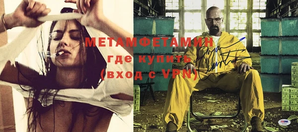 эйфоретик Бородино