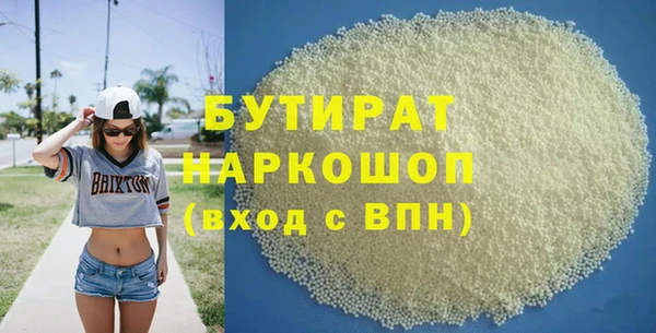 эйфоретик Бородино