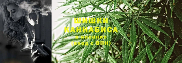 синтетический гашиш Бугульма