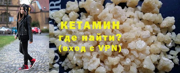 кокс Бронницы