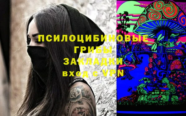 синтетический гашиш Бугульма