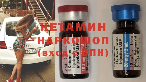 эйфоретик Бородино