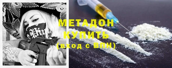 кокс Бронницы