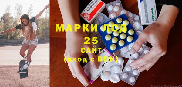 синтетический гашиш Бугульма
