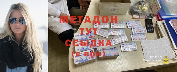 кокс Бронницы