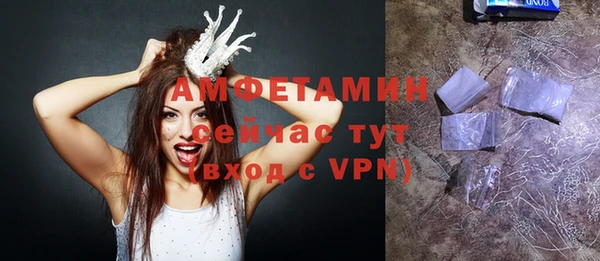 трава Новозыбков