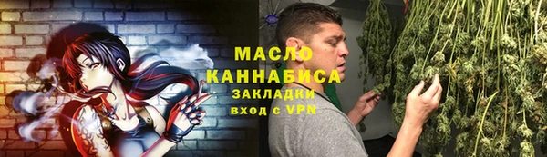 синтетический гашиш Бугульма