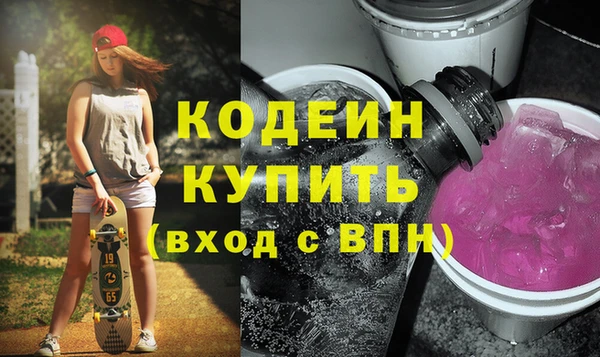 кокс Бронницы