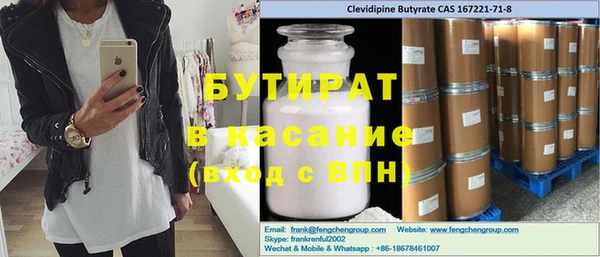 эйфоретик Бородино