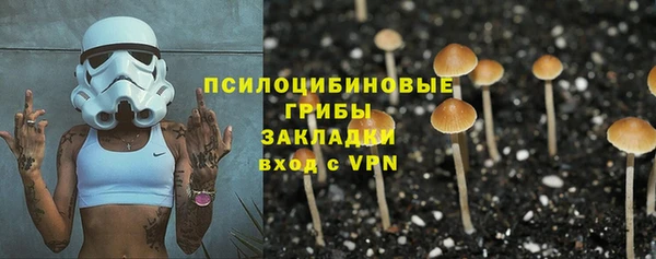кокс Бронницы