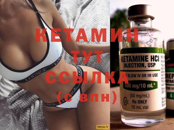кокс Бронницы