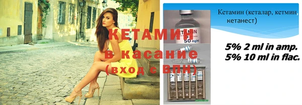 эйфоретик Бородино