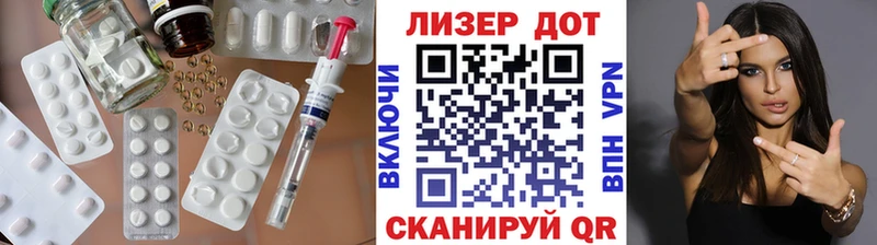 Лсд 25 экстази кислота  Снежинск 