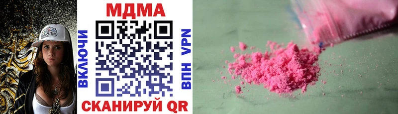 МДМА кристаллы  Снежинск 