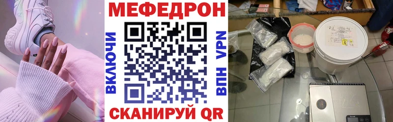 наркота Снежинск blacksprut зеркало МЕФ кристаллы