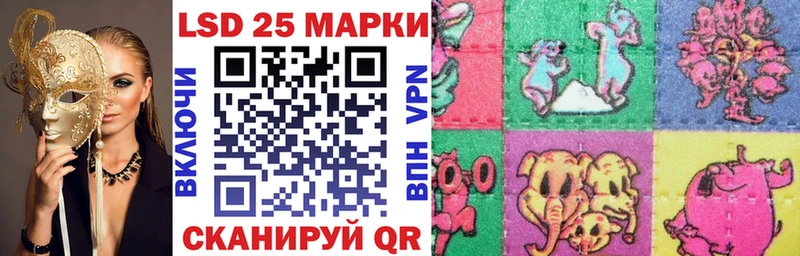 Марки NBOMe 1,5мг  мега зеркало  Снежинск 