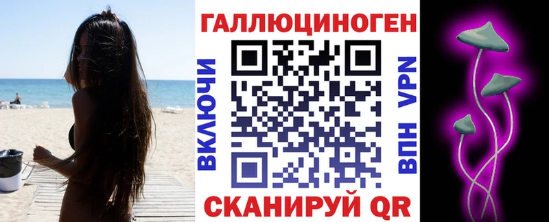Псилоцибиновые грибы Cubensis  Снежинск 